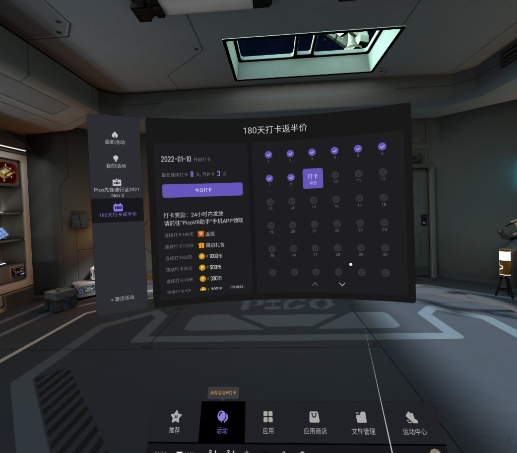 BA11EB0DCAD84B819DDD6C480CE6A49A_IMG_20220118_113955