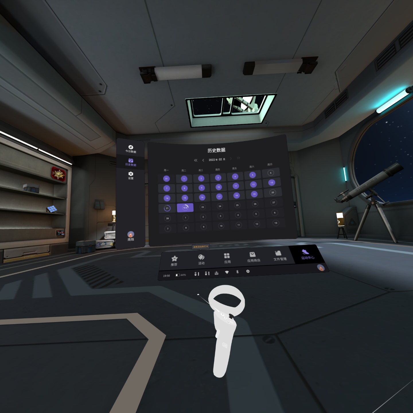 BBADF51AD99844C183075DE2A4548901_Screenshot_com.pvr.pvrfit_2022.02.22-19.56.38.992_530