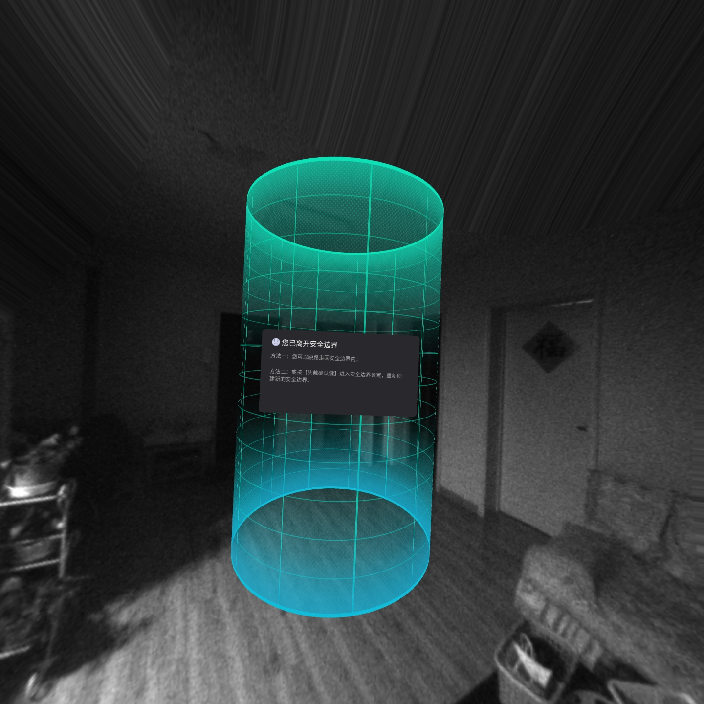 BBBE2AC538BA4FF3A03FDAF3A15E5E14_Screenshot_com.picovr.wing.videoplayer_2022.02.23-20.51.50.203_122