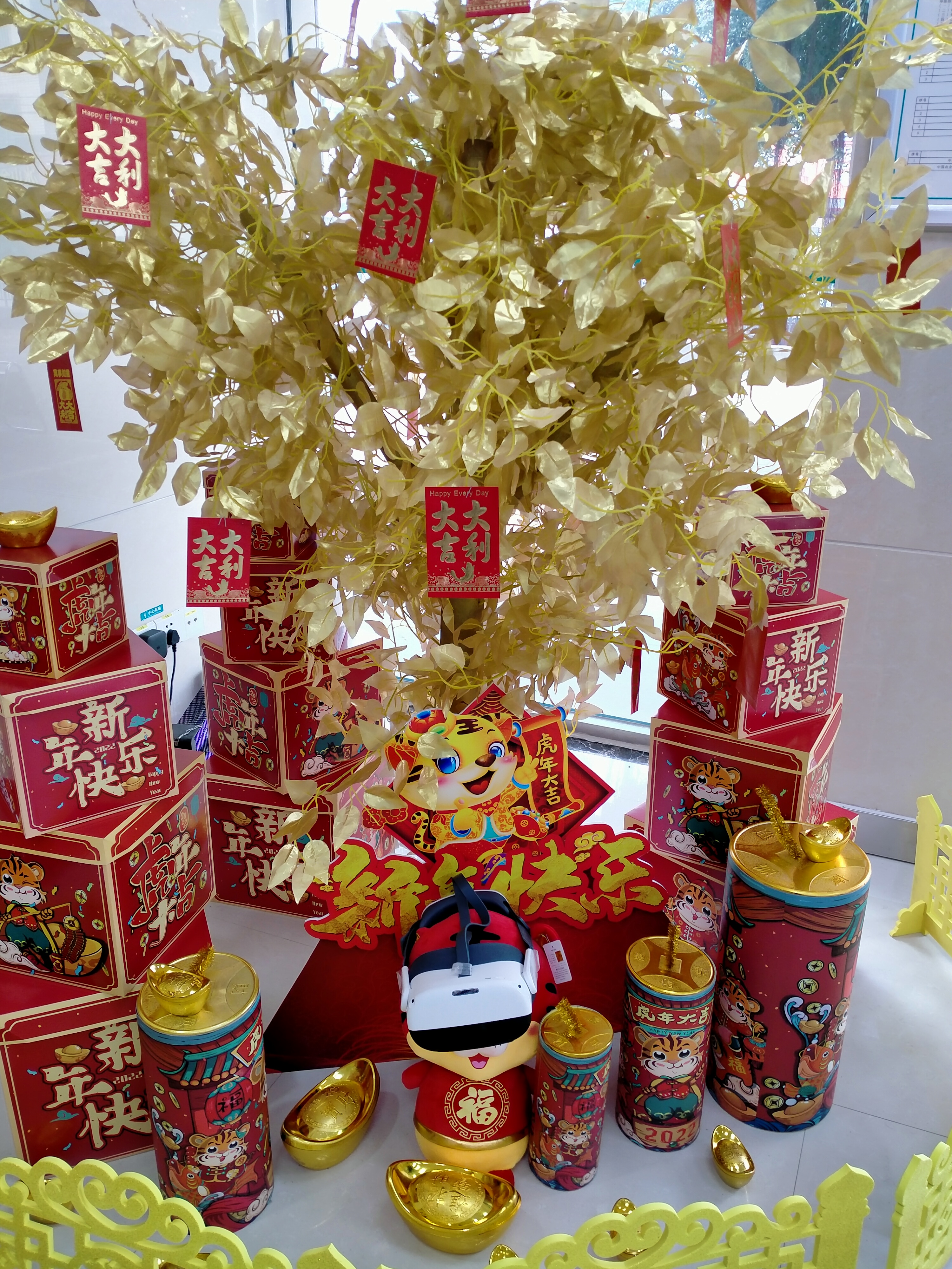 BE14F52DD1C54F58AFA1F07D58876DCC_IMG20211223122844