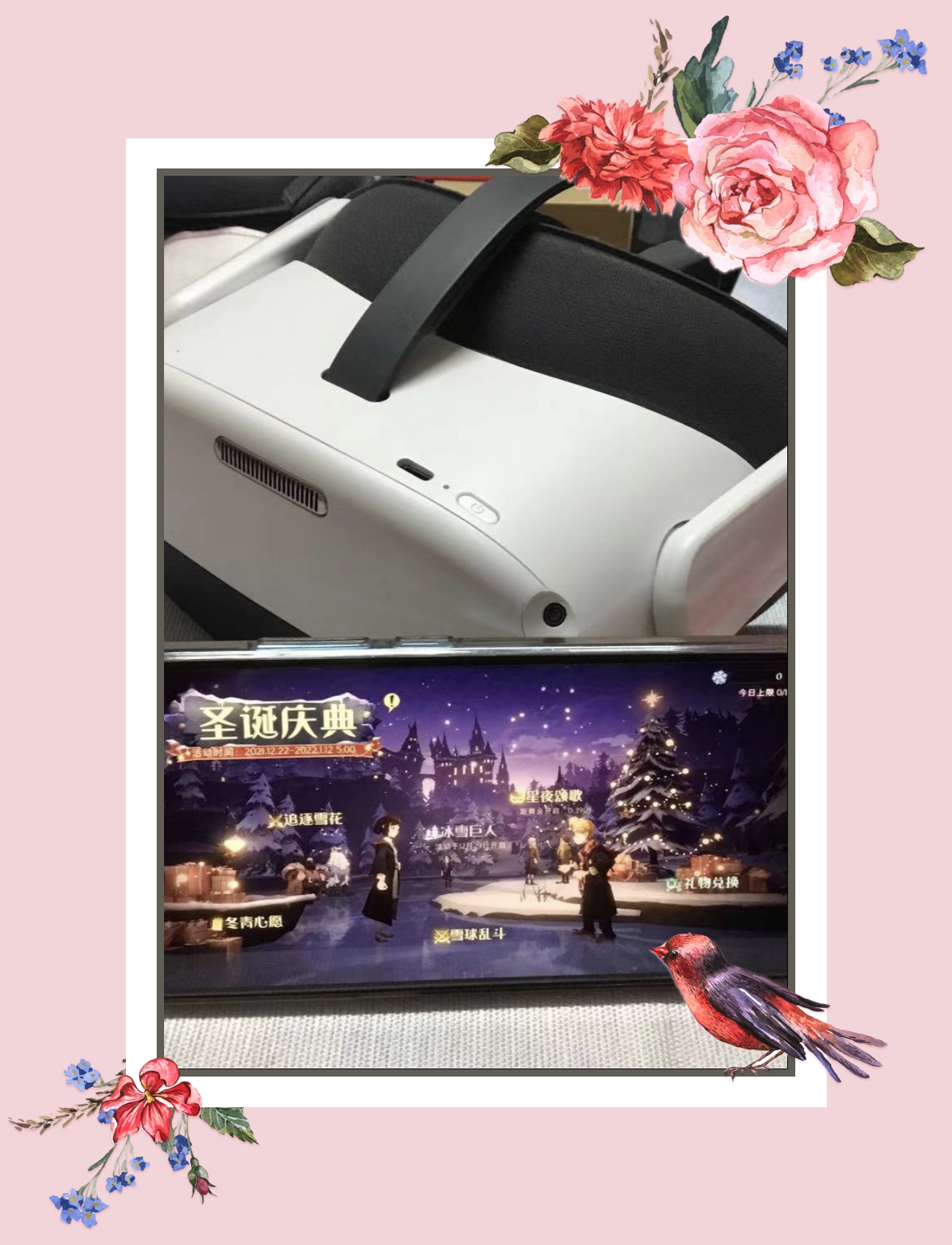 BE4B51A0D83443D4B17ECBEDA318AA8D_IMG_20211226_010952