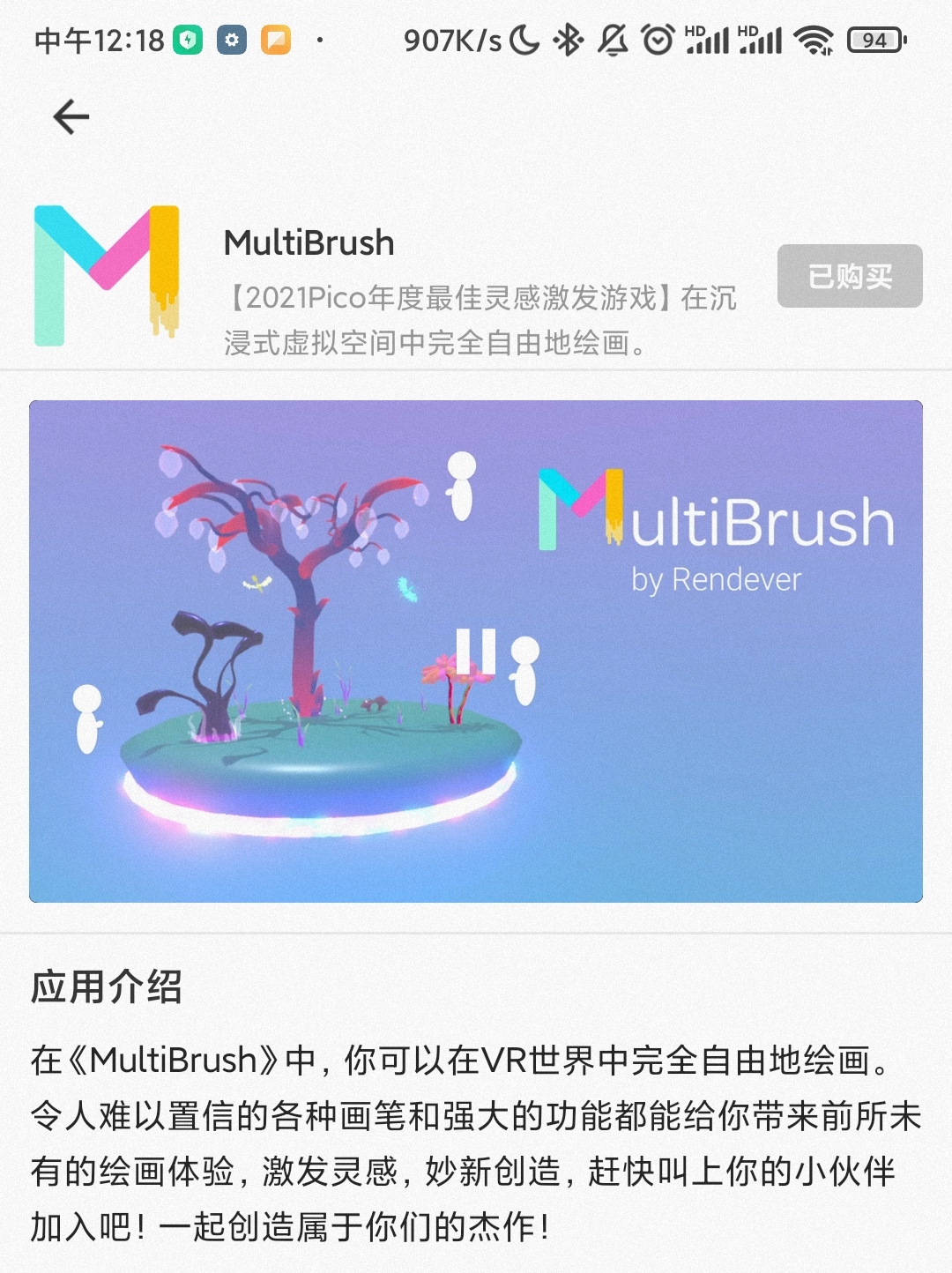 BEFF4513A5F0489CBC37004CECB9E997_IMG_20220225_121904