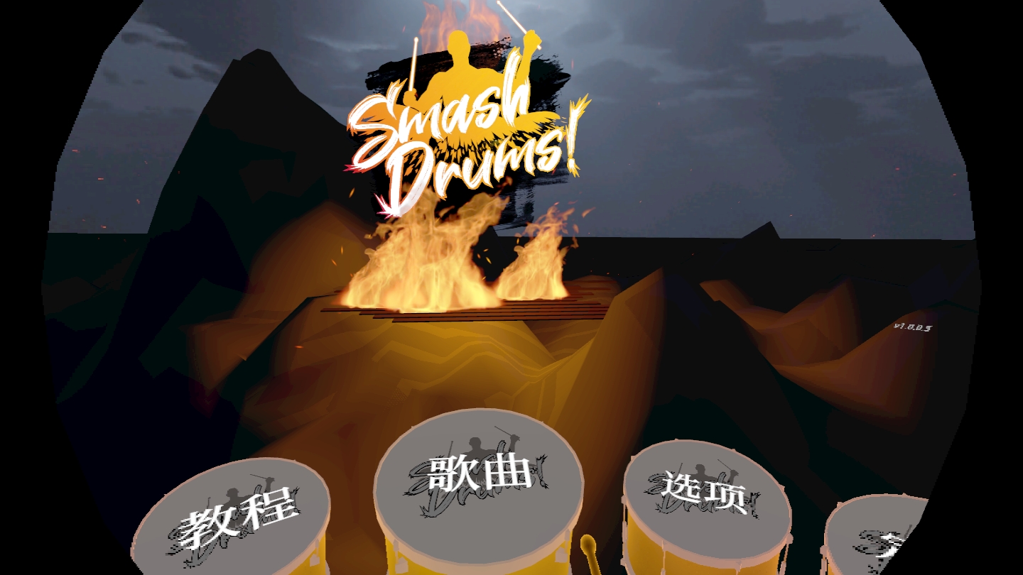 C08BC2F01E3A4401B635819A4A22DCC2_Screenshot_com.PotamWorks.SmashDrums_2021.10.22-15.04.43.071_711