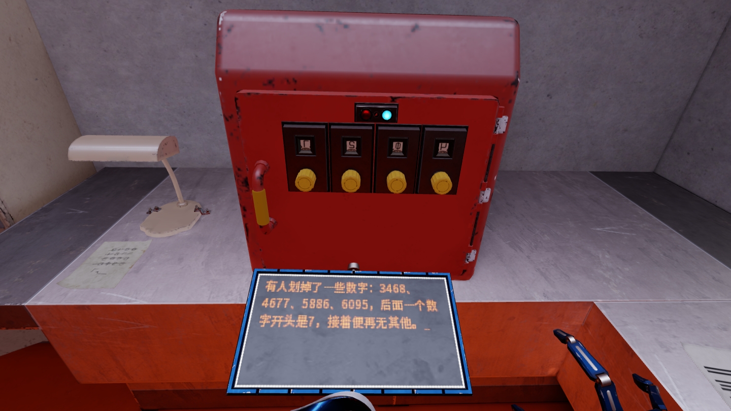 C24A998D66AD40189F421FB783ABC760_Screenshot_com.VerticalRobot.RedMatter_2022.07.09-14.58.01.430_153.jpeg