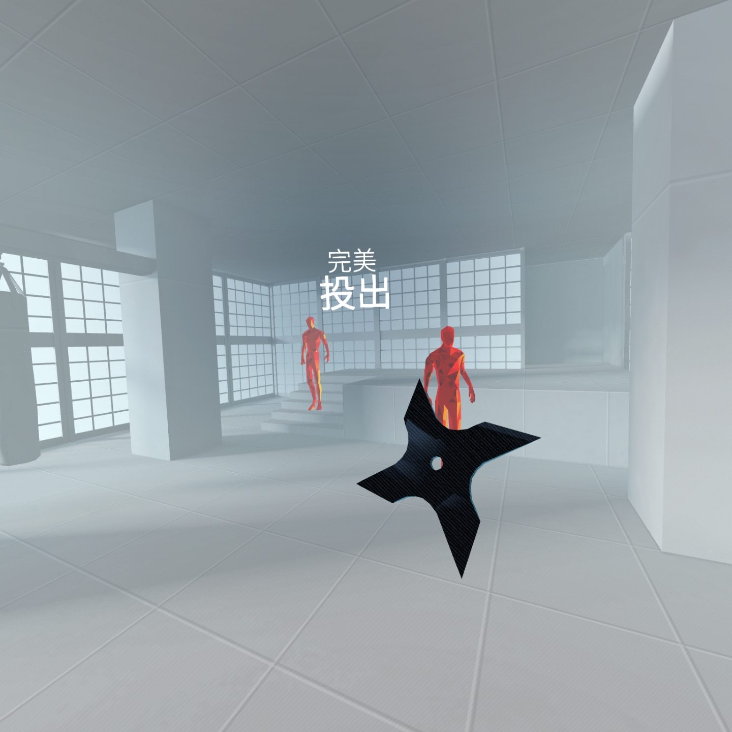 C4394552B454462592D03BFFDCD66BD2_Screenshot_unity.SUPERHOT_Team.SUPERHOT_VR_2022.07.03-17.44.33.109_248.jpeg