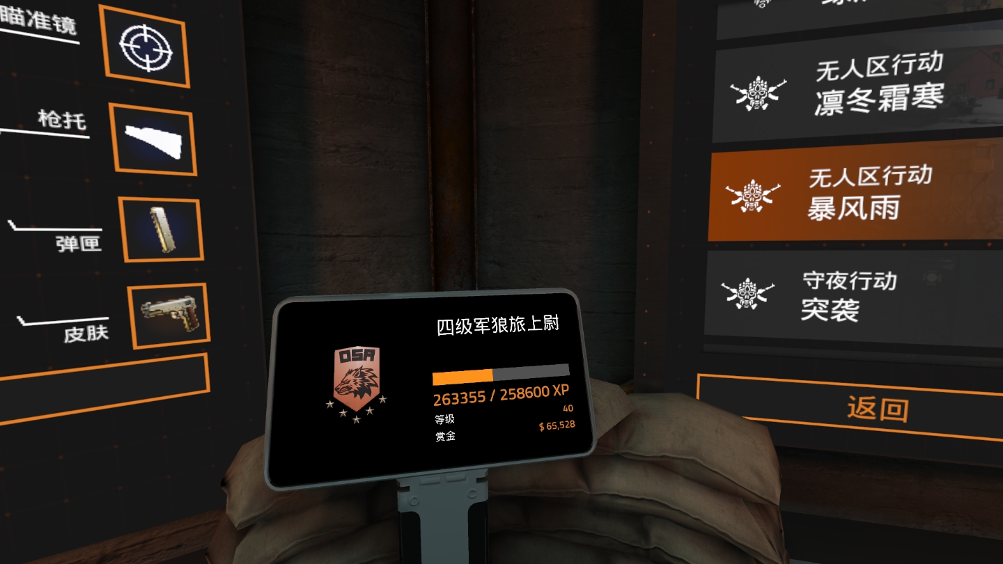 C4443BE687AD4EFBAD392139C9C4E56E_Screenshot_com.XrealGames.ZcReloaded_2022.02.19-23.14.42.412_858