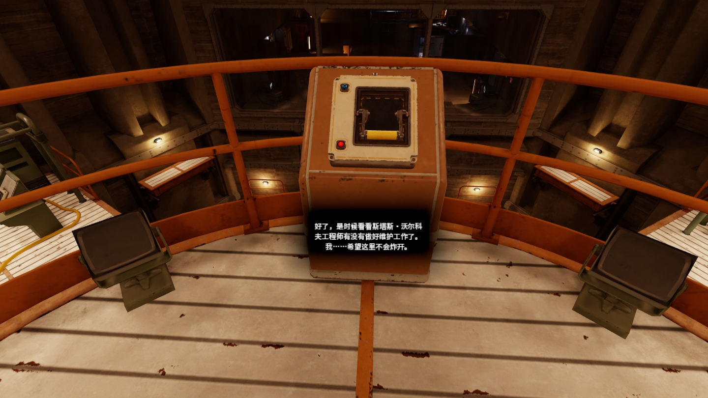 C4E42A8BCAC34F14A1848CCF69440E6B_Screenshot_com.VerticalRobot.RedMatter_2022.07.06-13.20.13.443_888.jpeg