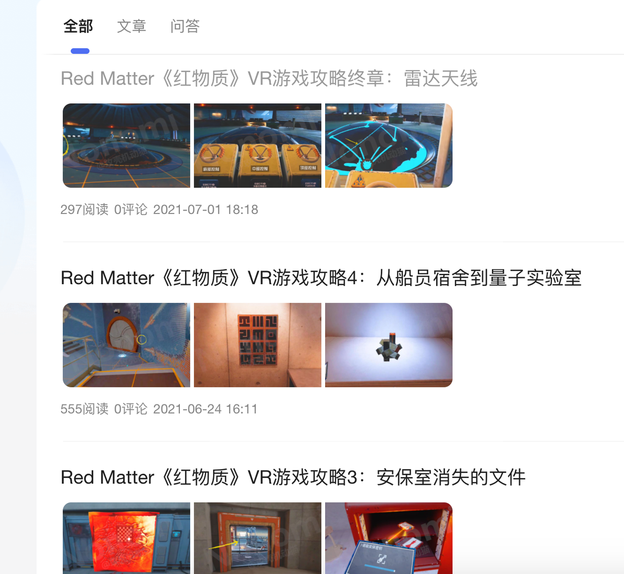 C62DB27F7EFE4BF1924D725407EC6732_1641806296923