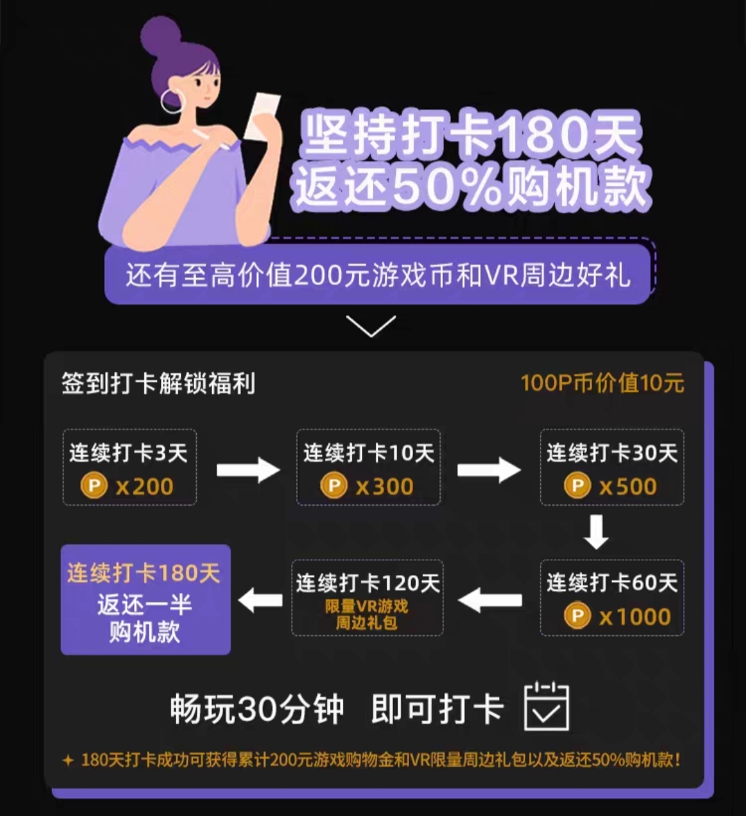 C879DEE81CA145EE8D77E7A3905447E3_IMG_20211116_100255