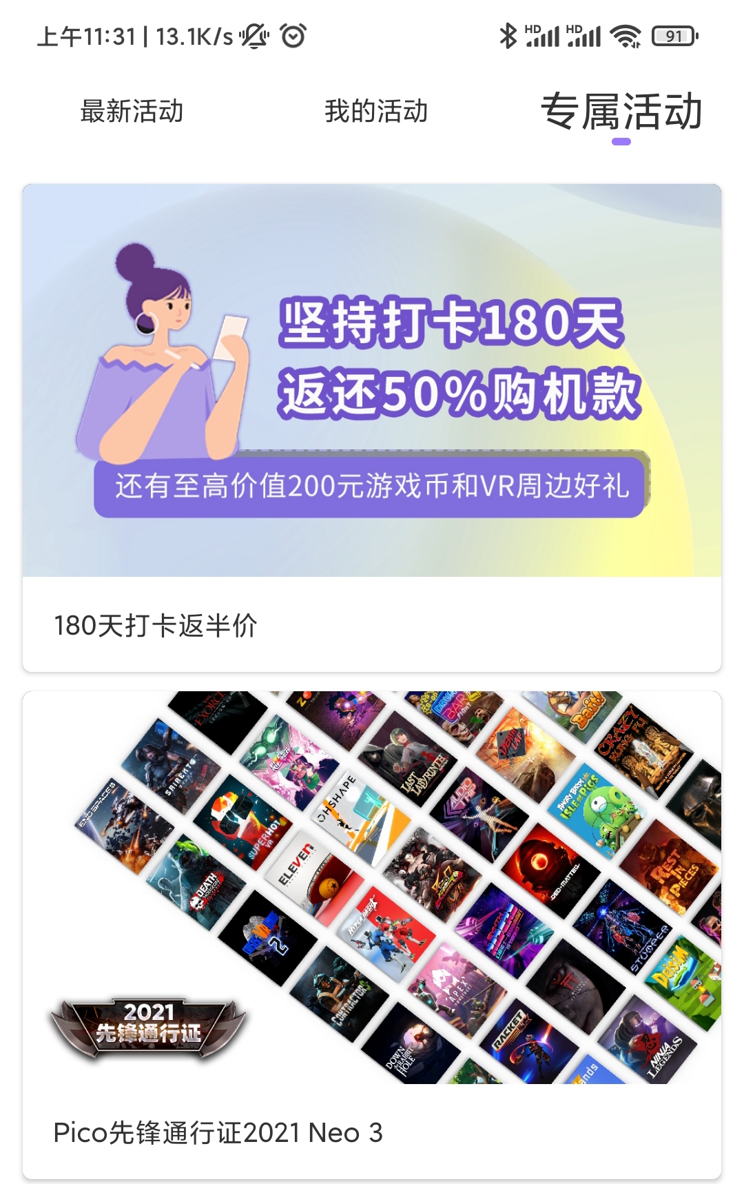 C92CB813BA6446A4926F517A57D3A661_IMG_20211126_113146