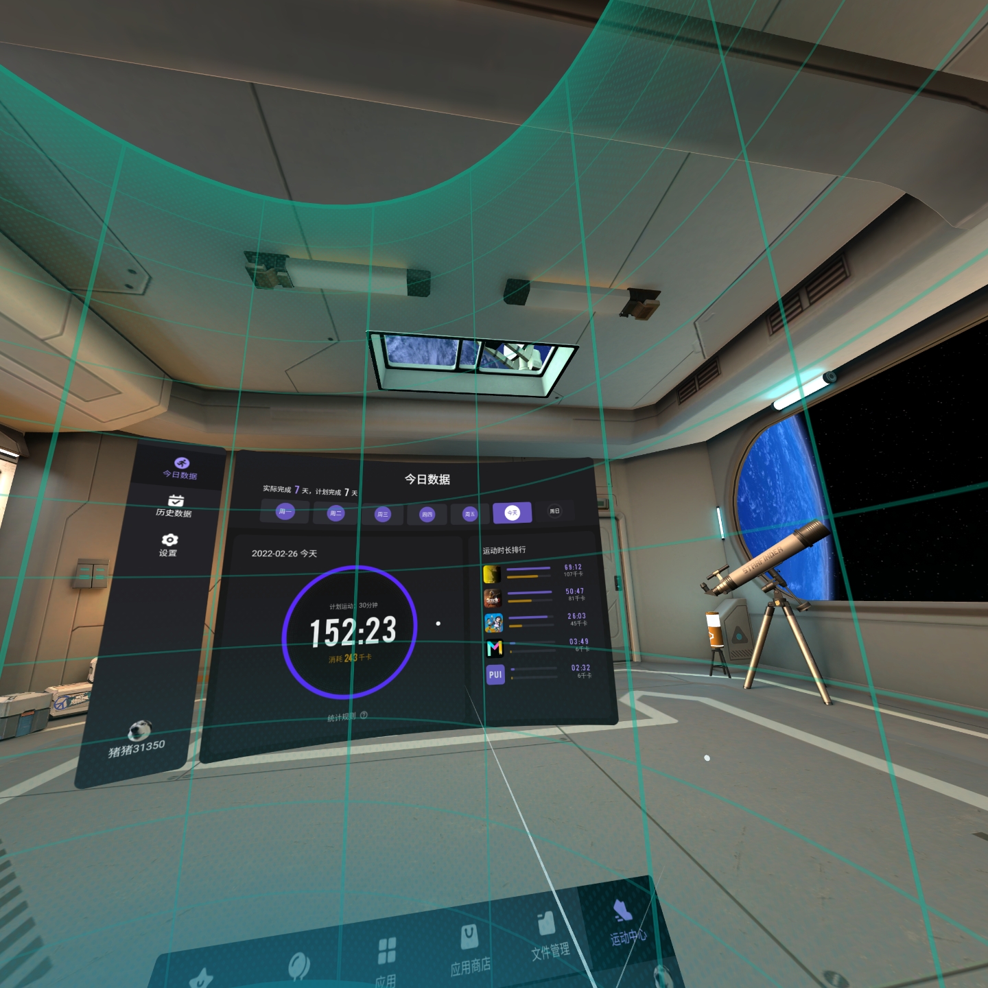 C9CBACD53D754BE79629CC1C559B8BB1_Screenshot_com.pvr.pvrfit_2022.02.26-14.25.59.924_264