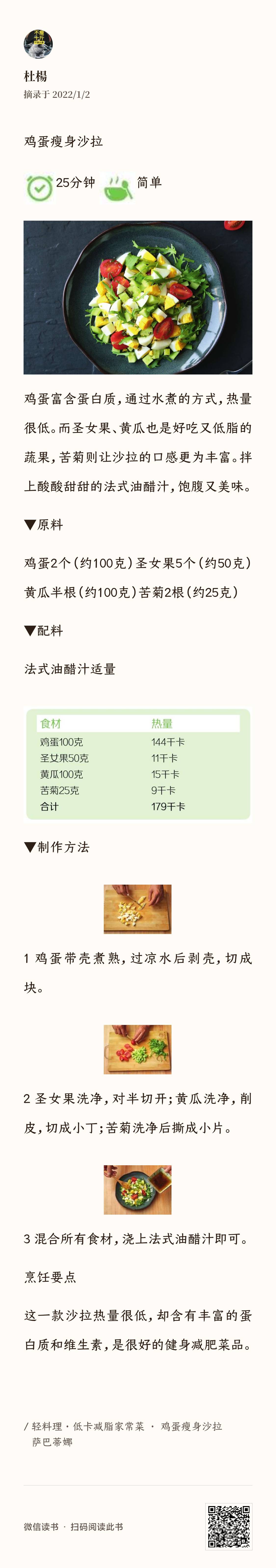 CB27ED1475CA46BD9889A5543CD2EFEF_weread_image_1143666947430181