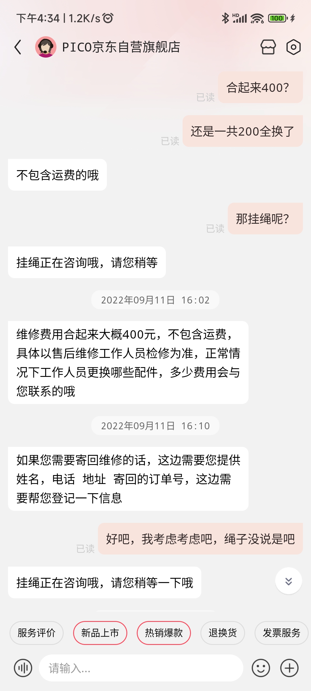 CB2C66DAAF9D44628C2F6FCD999337A2_Screenshot_2022-10-13-16-34-18-650_com.jingdong.app.mall.jpg