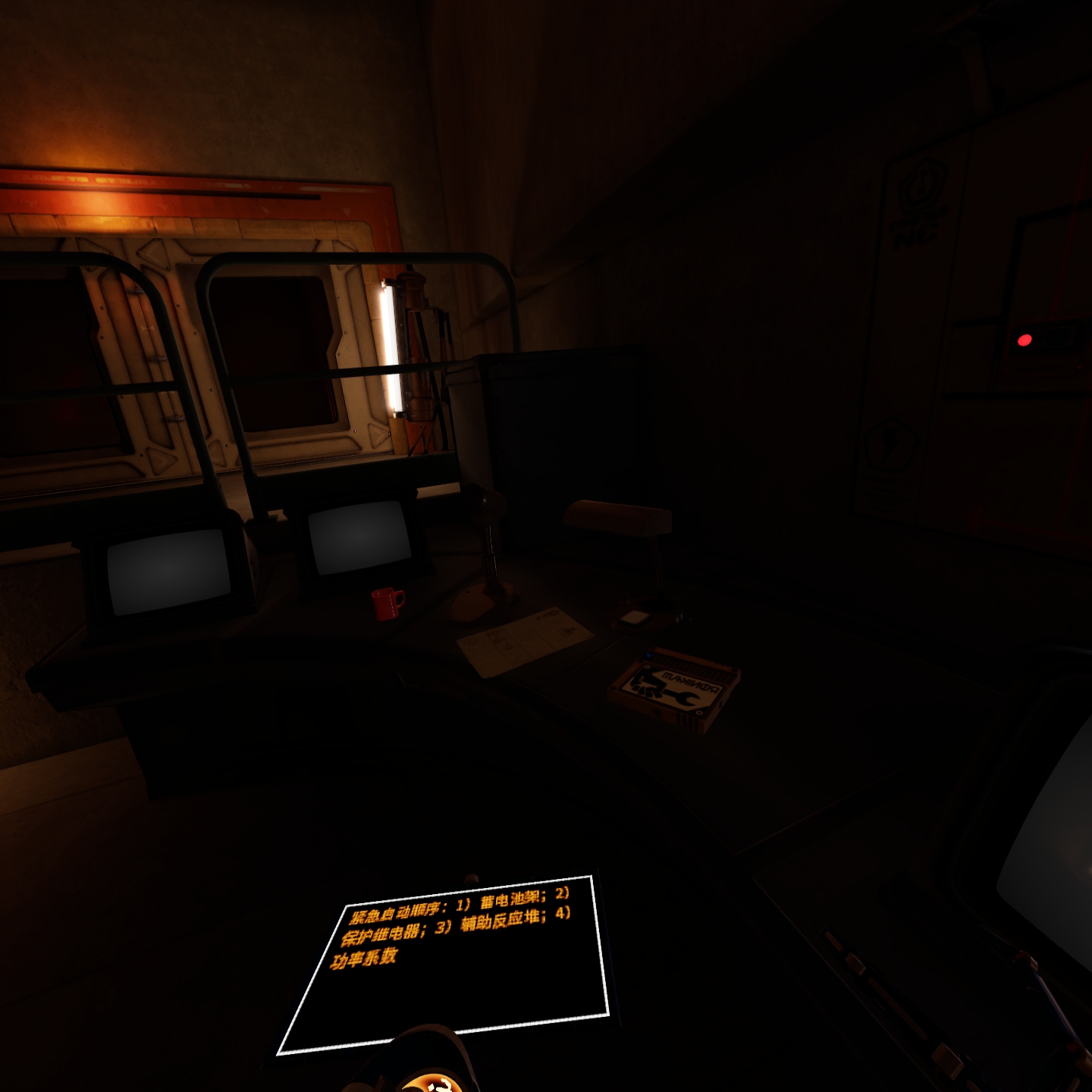 CC39E07B9C7B4FA39C641CA77B69C160_Screenshot_com.VerticalRobot.RedMatter_2022.07.17-22.36.12.183_425.jpeg