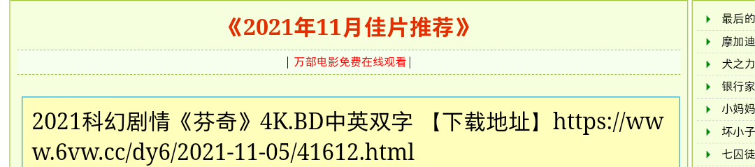 CD651D4EB9F04107A22BCC96DB9C321E_Screenshot_2021-12-09-09-12-11-186_浏览器