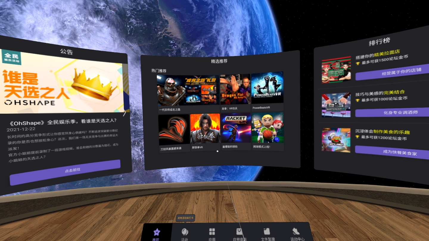 CEE332AE9F224B9385AD4A048F709714_Screenshot_com.pvr.home_2022.01.19-07.42.12.062_566