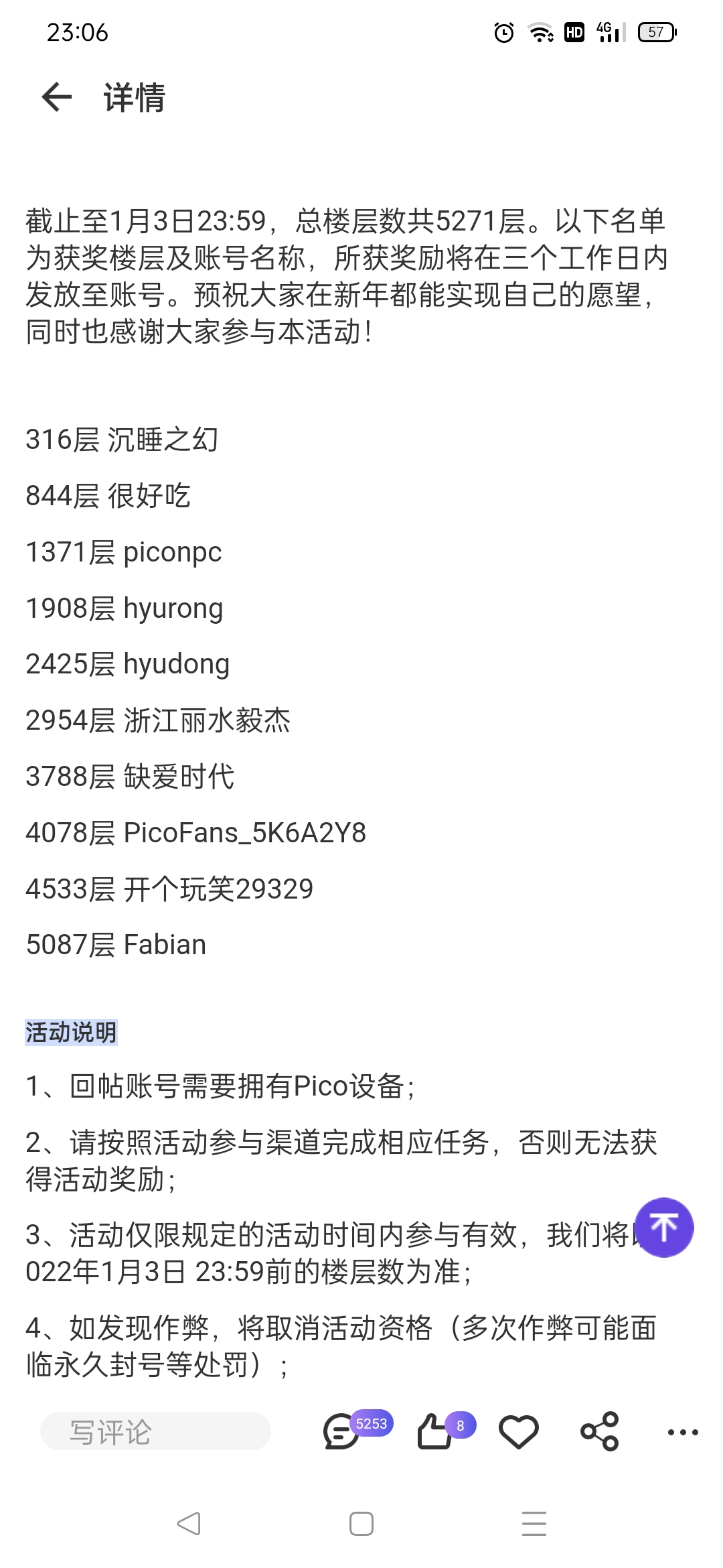 CF06E30FD15F4A949E4930CDAEF77E45_Screenshot_2022-01-05-23-06-19-65_1613128a3ba90d8c3e619132f00a658e