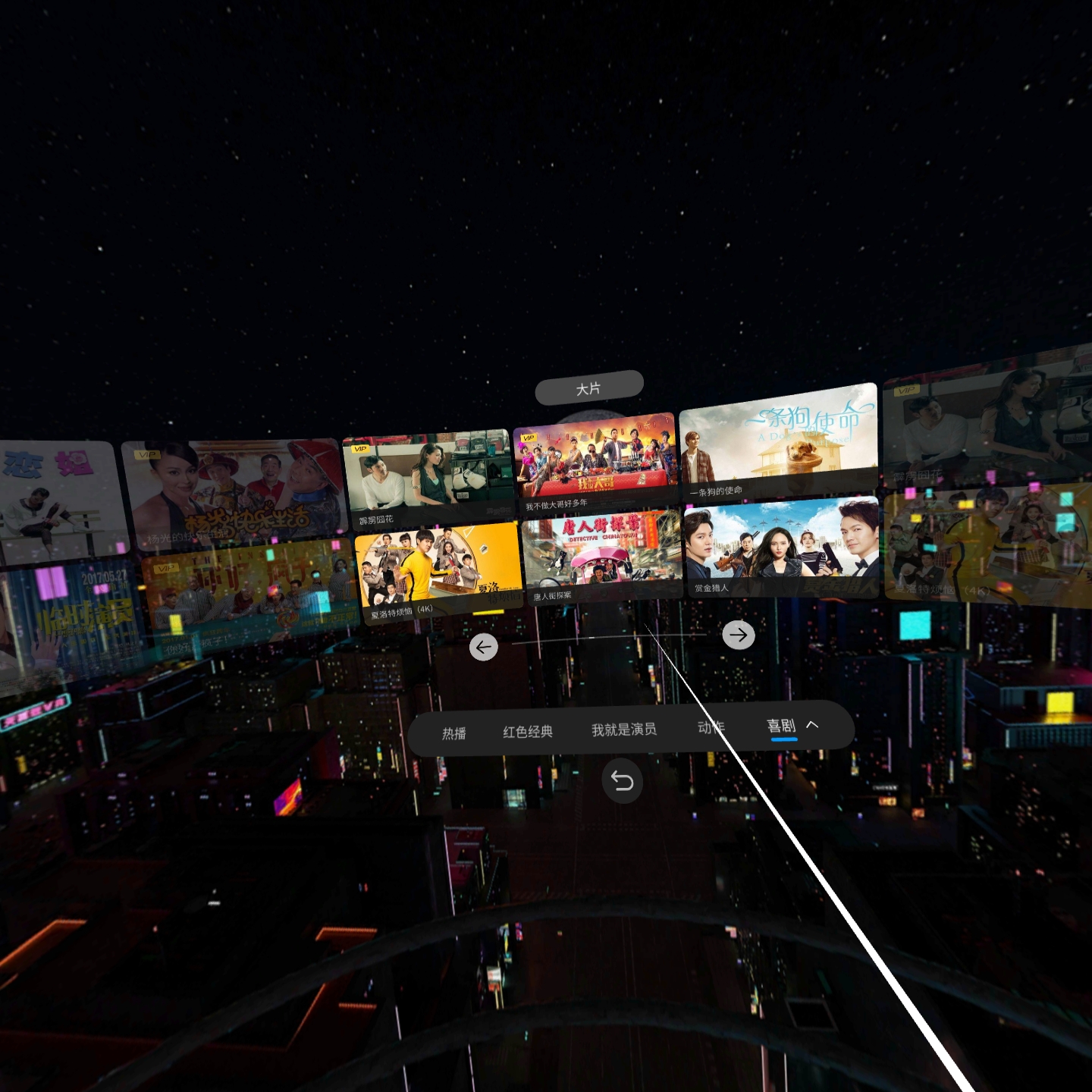 CF3A099B7E12439FB9973493EB92FF45_Screenshot_com.tysx.tyyvr_2022.02.23-05.56.35.792_015