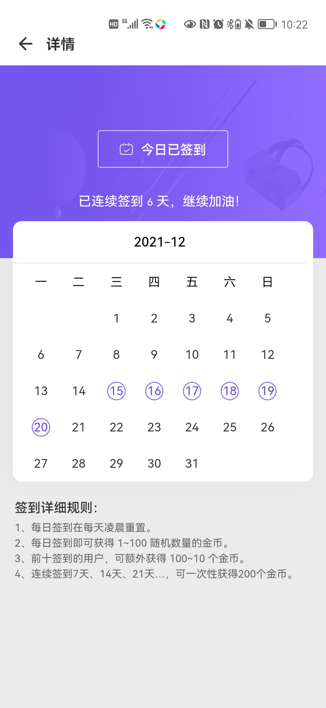 CF5B2166AC1E4729A8D00B17F63233BD_Screenshot_20211220_102225_com.picovr.assistantphone