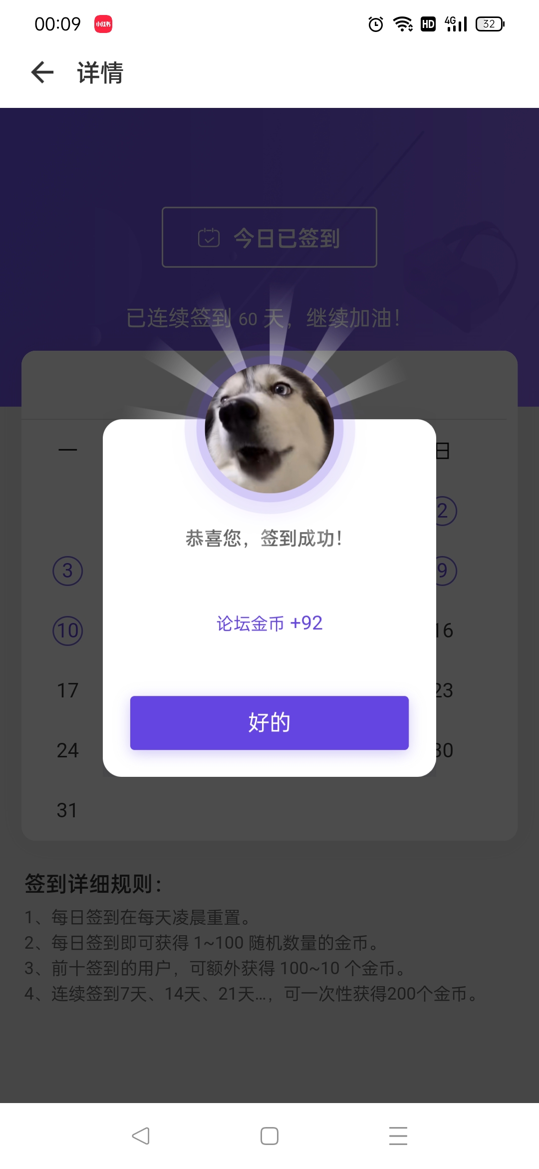 CF6B582033144E4A873625EE3819F503_Screenshot_2022-01-13-00-09-26-15_1613128a3ba90d8c3e619132f00a658e