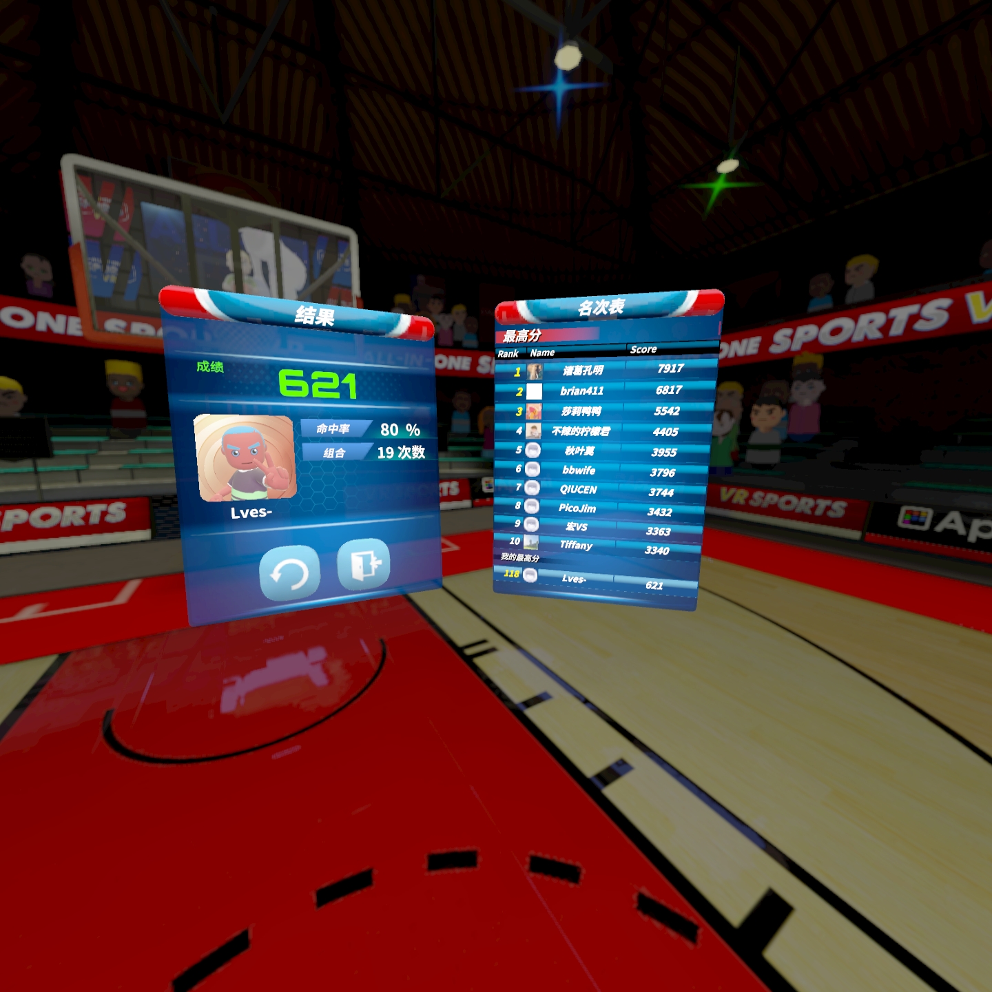 D0ACE366C19A40A3B56D1E8A5735015A_Screenshot_com.Appnori.AllInOneSports_2021.10.03-16.57.57.930_004