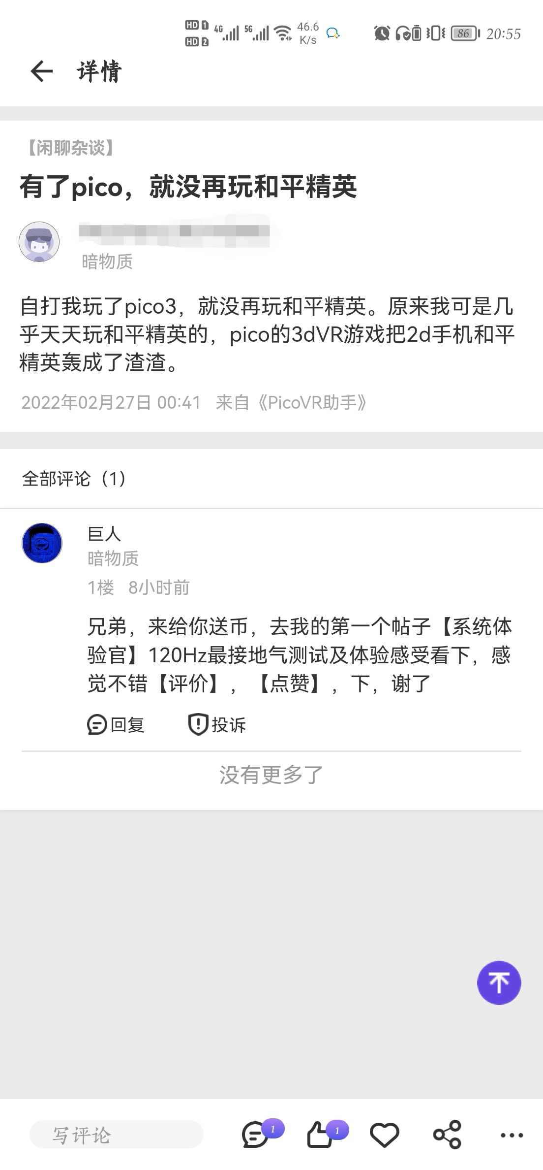 D0C57725C9E8407894B852751375767F_Screenshot_20220227_210456