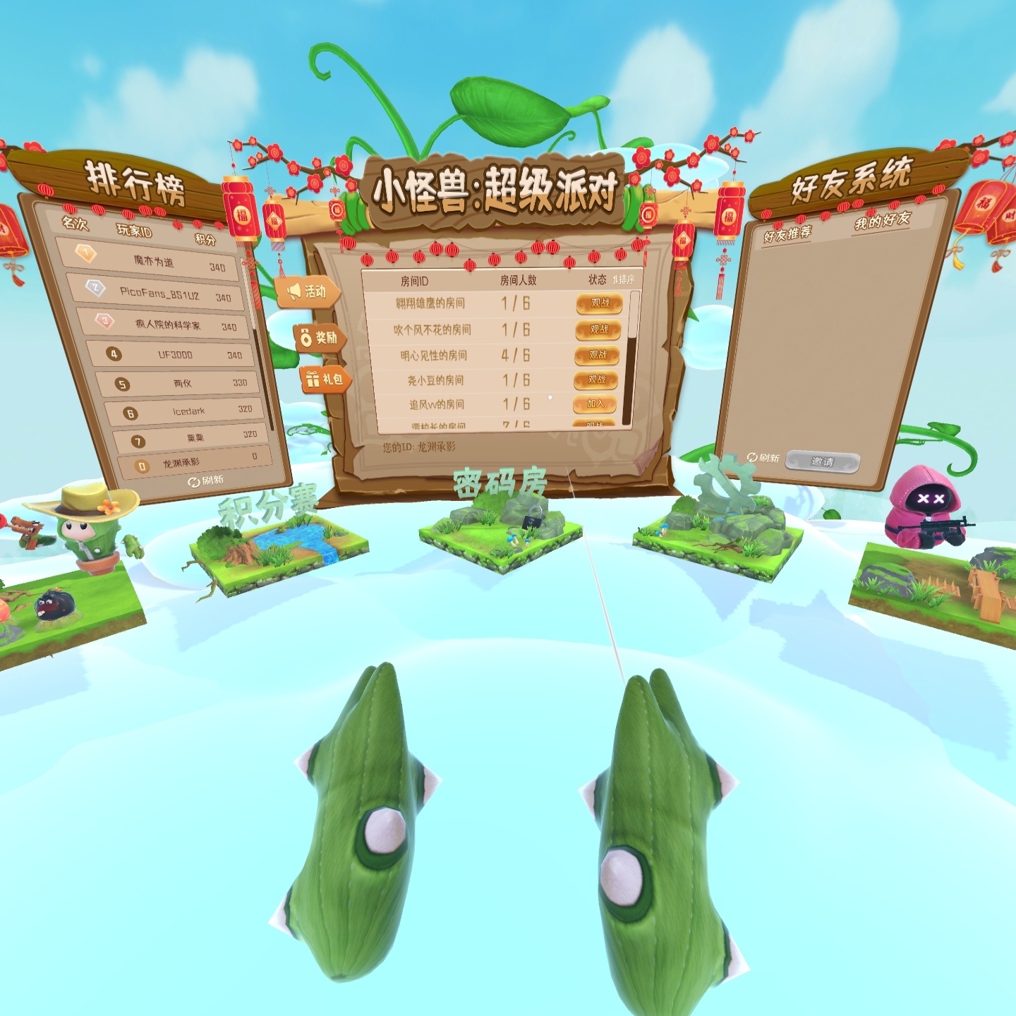 D0DE3FBDE63D4C648235159D4C1DF94F_Screenshot_com.Wemake.MonsterSuperParty_2022.01.21-12.43.29.456_354