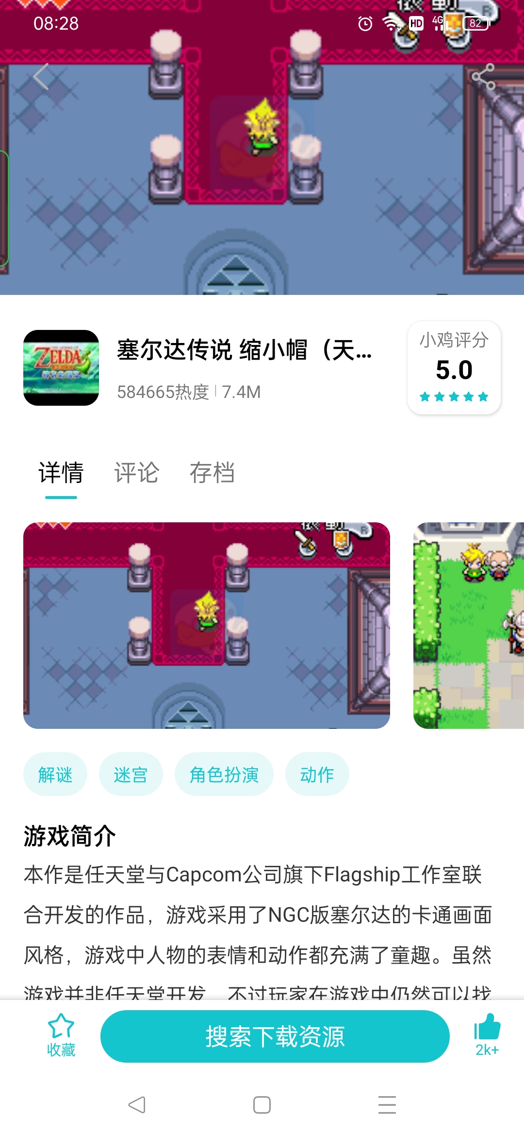 D446D371C8C84294879FF433D9583E7F_Screenshot_2022-03-01-08-28-44-34_f4d93ecd8b36dd0697baeee090049c49
