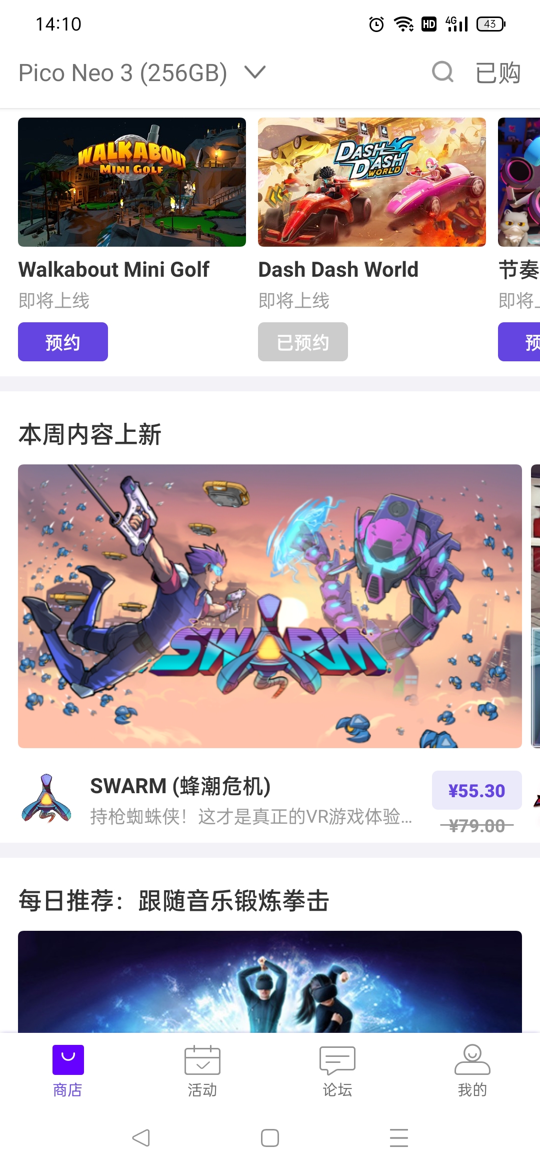 D5035BFD7526445EA9D0DB45464A69E3_Screenshot_2022-01-07-14-10-36-38_1613128a3ba90d8c3e619132f00a658e