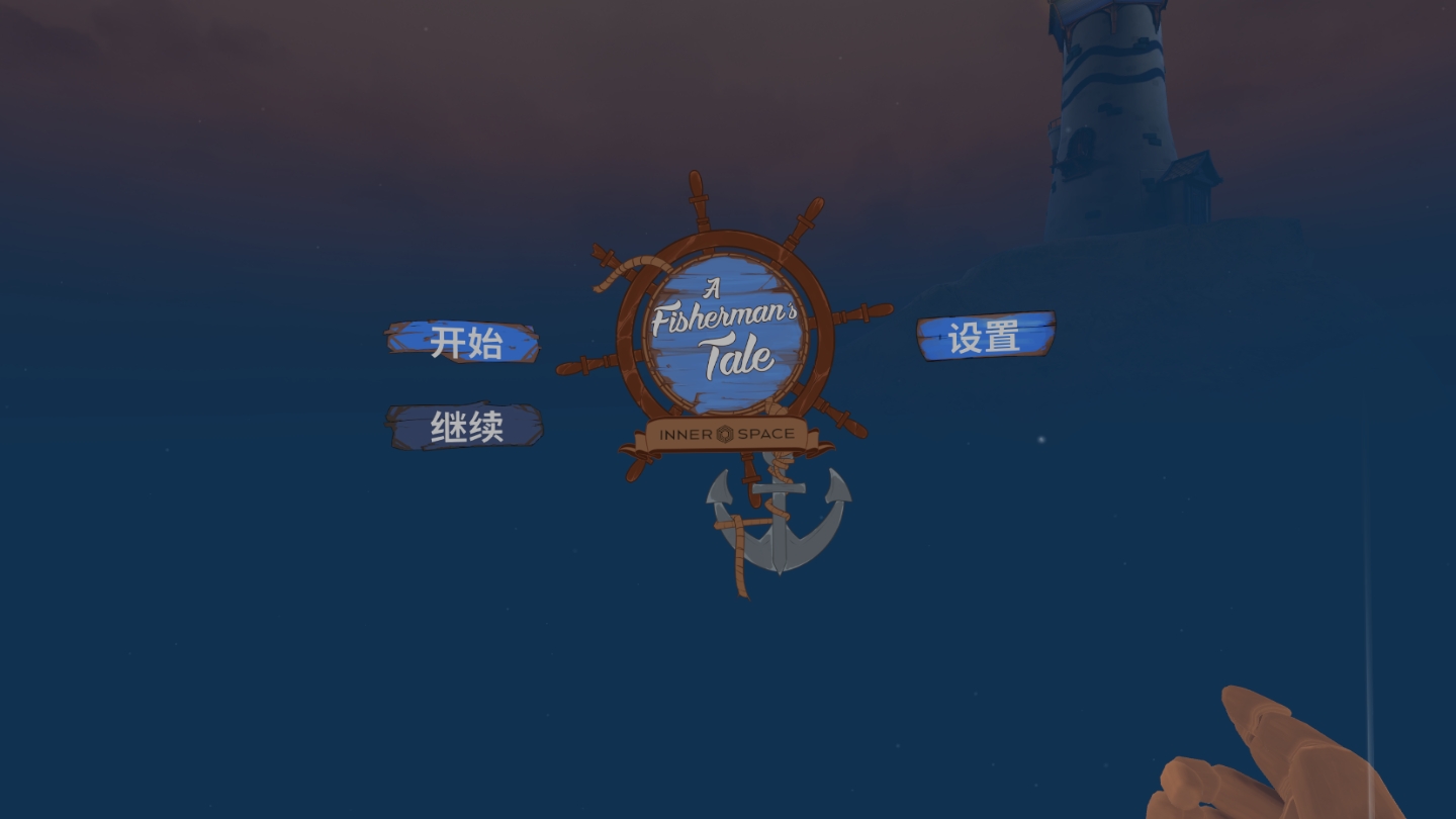 D54318961F1E488B978BF90AF90815FB_Screenshot_com.innerspacevr.afishermanstale_2022.02.24-20.38.26.115_360