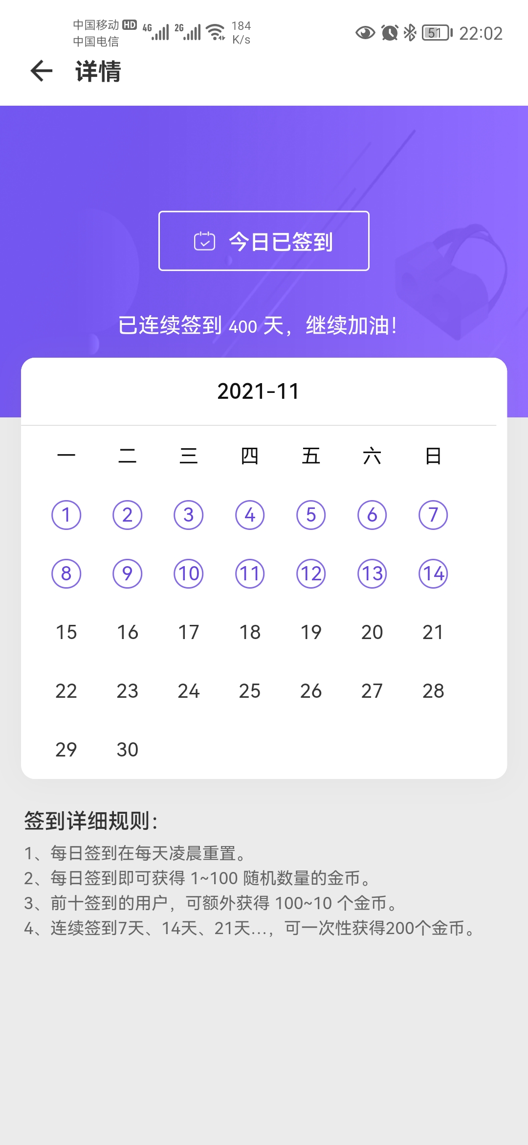 D5659220797349AE91C7EF6EE18A6C34_Screenshot_20211114_220215_com.picovr.assistantphone