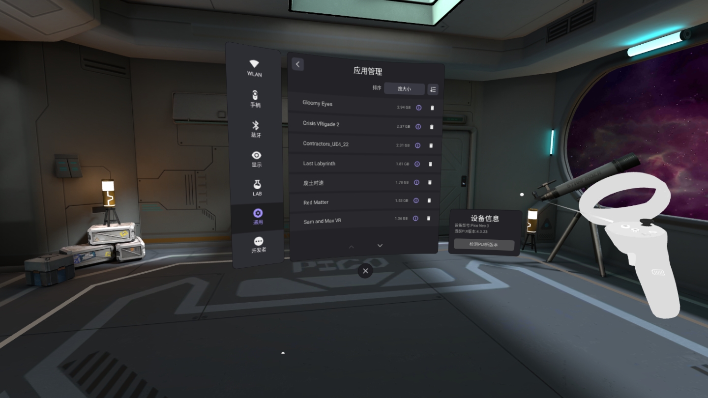 D5A136E3FA7747BC9CC034B524A15C32_赛博远04