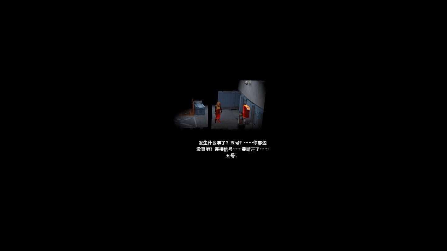 D5ADDD662077453298F2ECE1055896F7_Screenshot_com.VerticalRobot.RedMatter_2022.07.06-13.20.50.125_182.jpeg