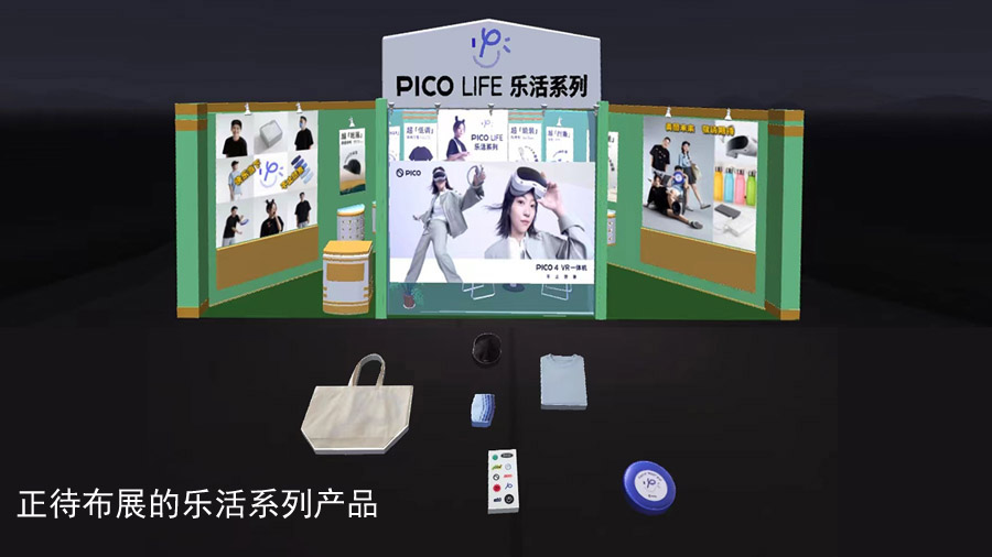 D614FCB870564268BDEE98D1D8EDA5DC_004乐活系列产品.jpg
