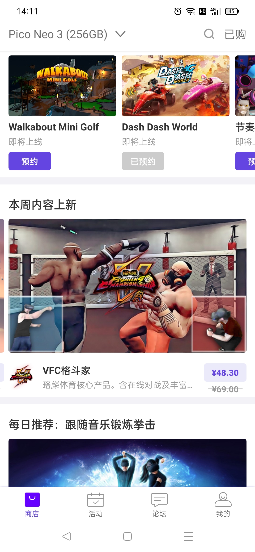 D80E935C40D14F79B1B9221636829EBB_Screenshot_2022-01-07-14-11-39-68_1613128a3ba90d8c3e619132f00a658e