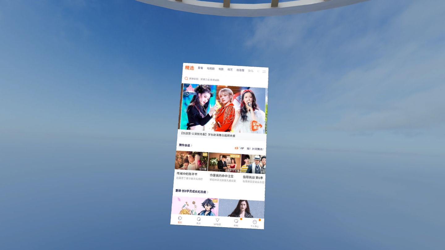 D8890E99EC0A4967852E28F35AB0B5C6_Screenshot_com.tencent.qqlive_2021.12.21-13.48.20.731_868