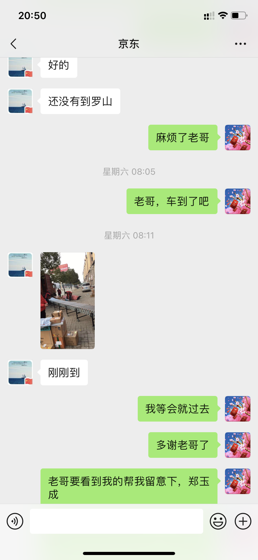 无法显示