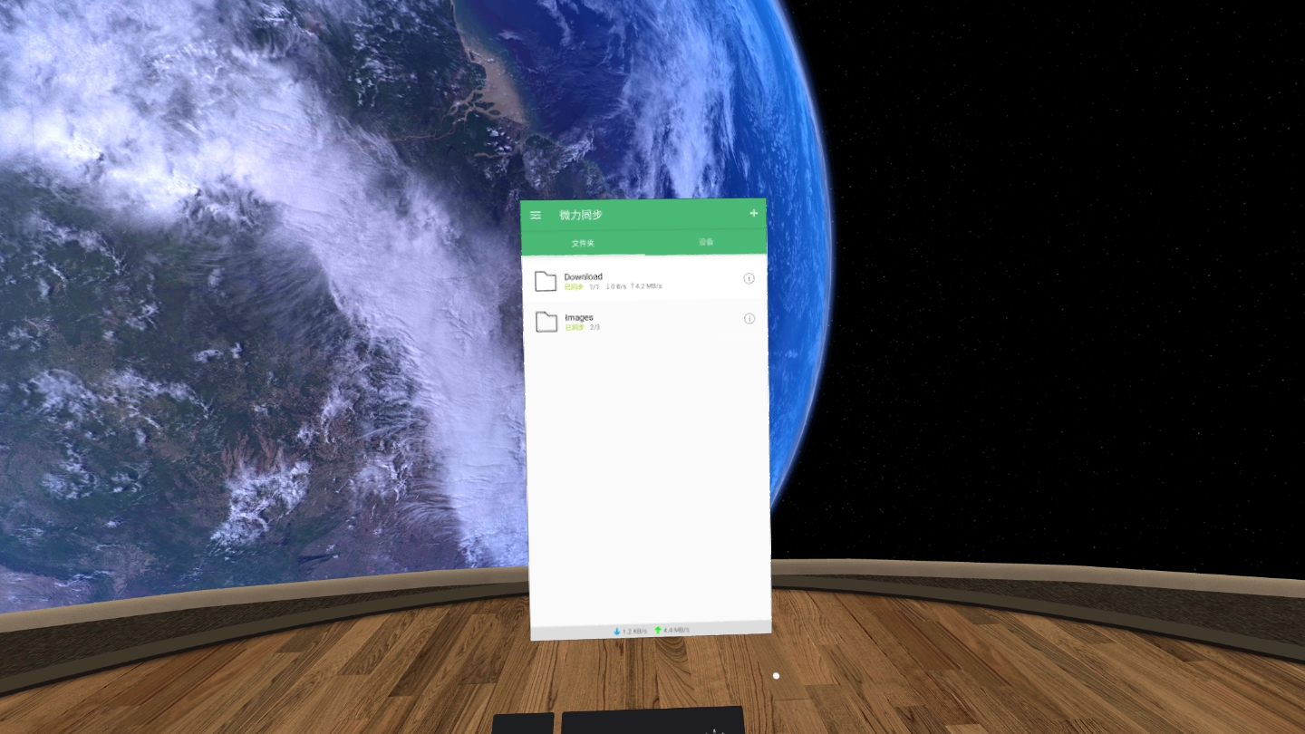 D9C21405AE34495884AE0ECB92D5859F_Screenshot_com.verysync.verysyncandroid_2022.01.19-07.51.28.997_160