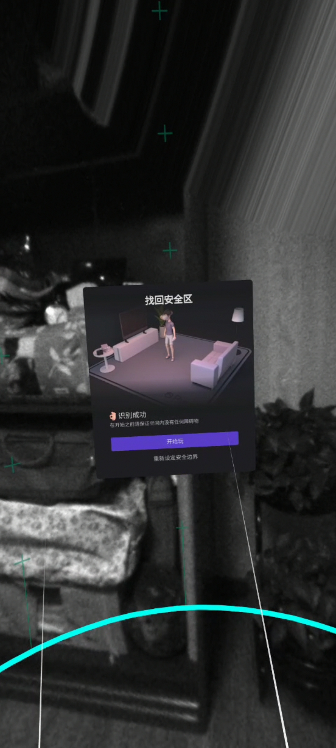 DAF7581E760E4BF8978BA6F4388EFCA5_Screenshot_20211224_183026_com.mxtech.videoplayer.ad