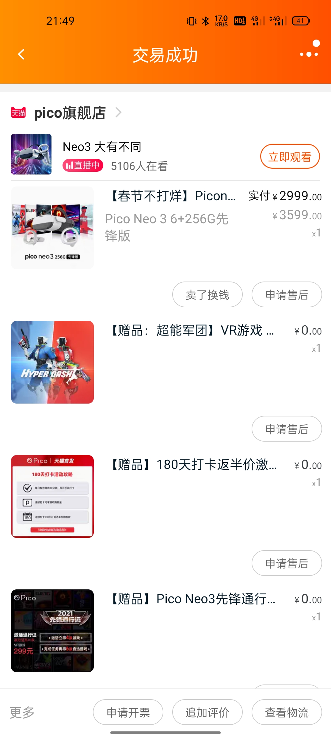 DB75478D4E6946F18FB2DE4BA00D1A4C_Screenshot_2022-02-25-21-49-34-12_090d9ae461b065ca11c329abb9cd0d70