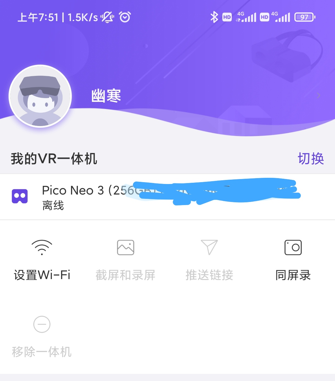 DB7BE28784184082BEE4EB30BF2DD6F4_IMG_20211222_075203