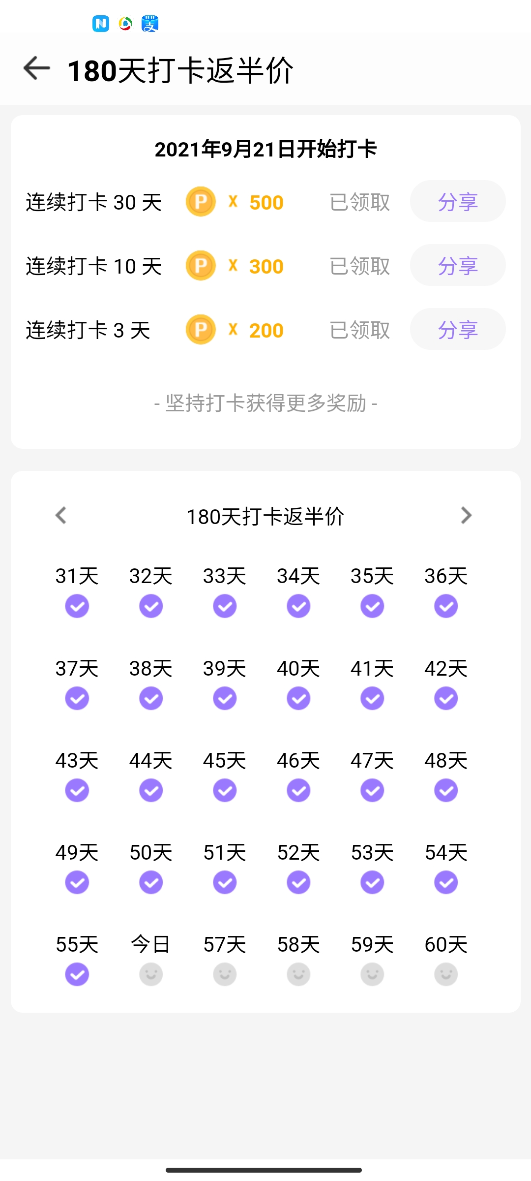 DDC0BA8976D44B358A747CC74203C5C3_Screenshot_2021-11-15-07-02-01-847_com.picovr.assistantphone