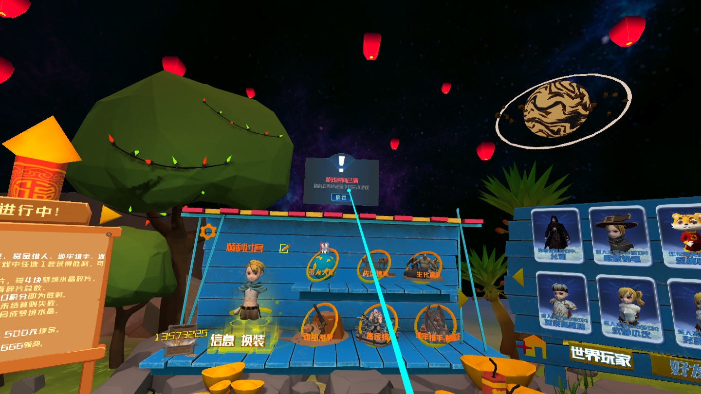 DE6C2ED6A070426CAC3719B48A5B1CE3_Screenshot_com.zmvr.mj_2022.02.25-20.48.17.206_236