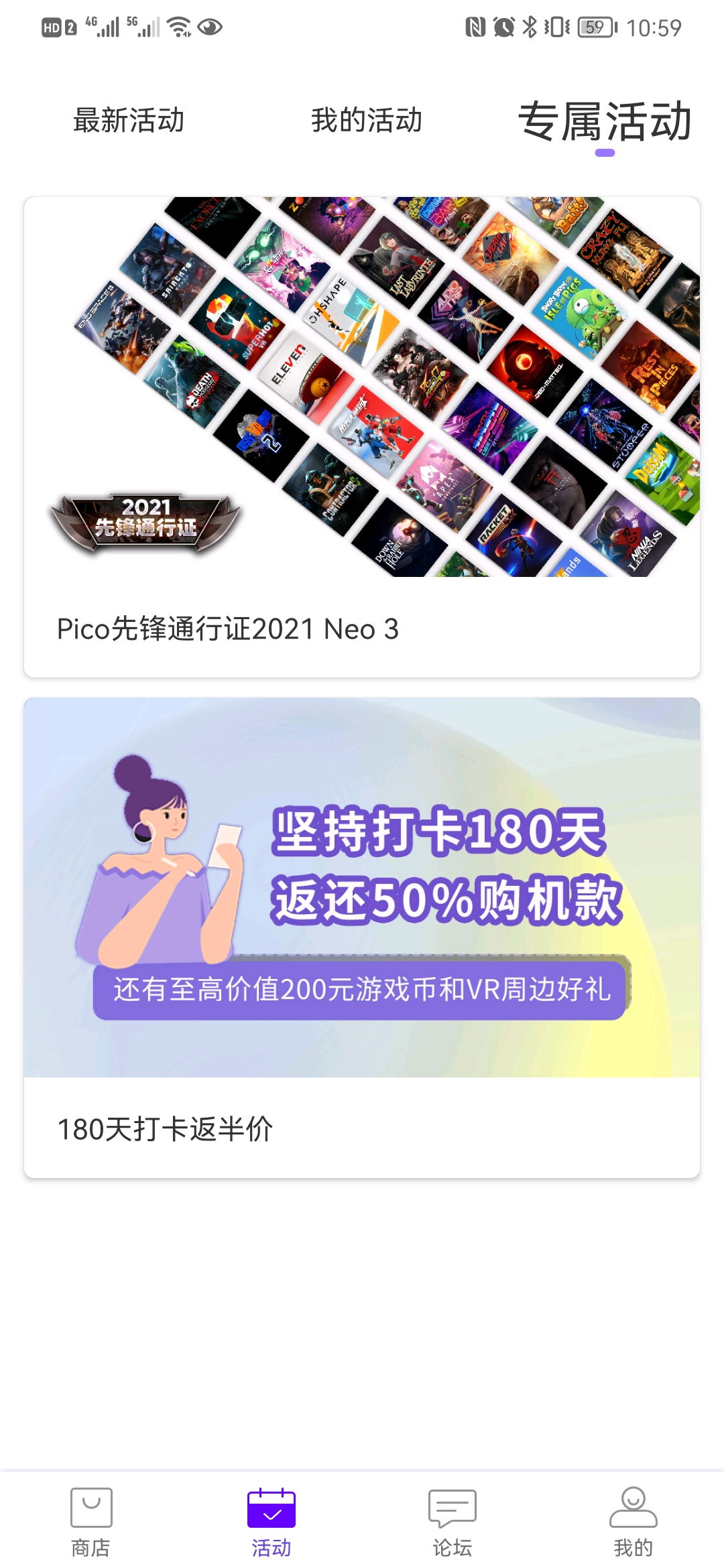 E18E17B52A99446AB8EF82B0DB59B9B9_Screenshot_20220206_225936_com.picovr.assistantphone