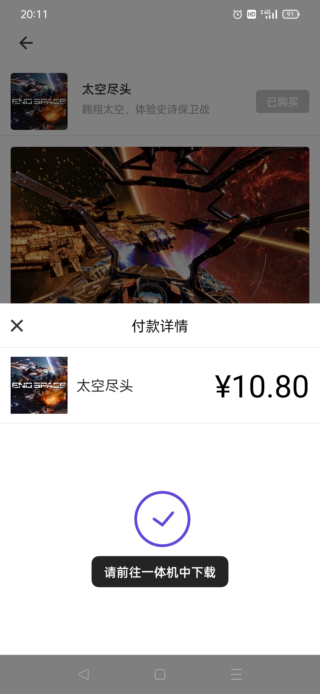 E2D56BE0B55343DCA0F517A37AAF7299_Screenshot_2021-11-07-20-11-00-56_1613128a3ba90d8c3e619132f00a658e