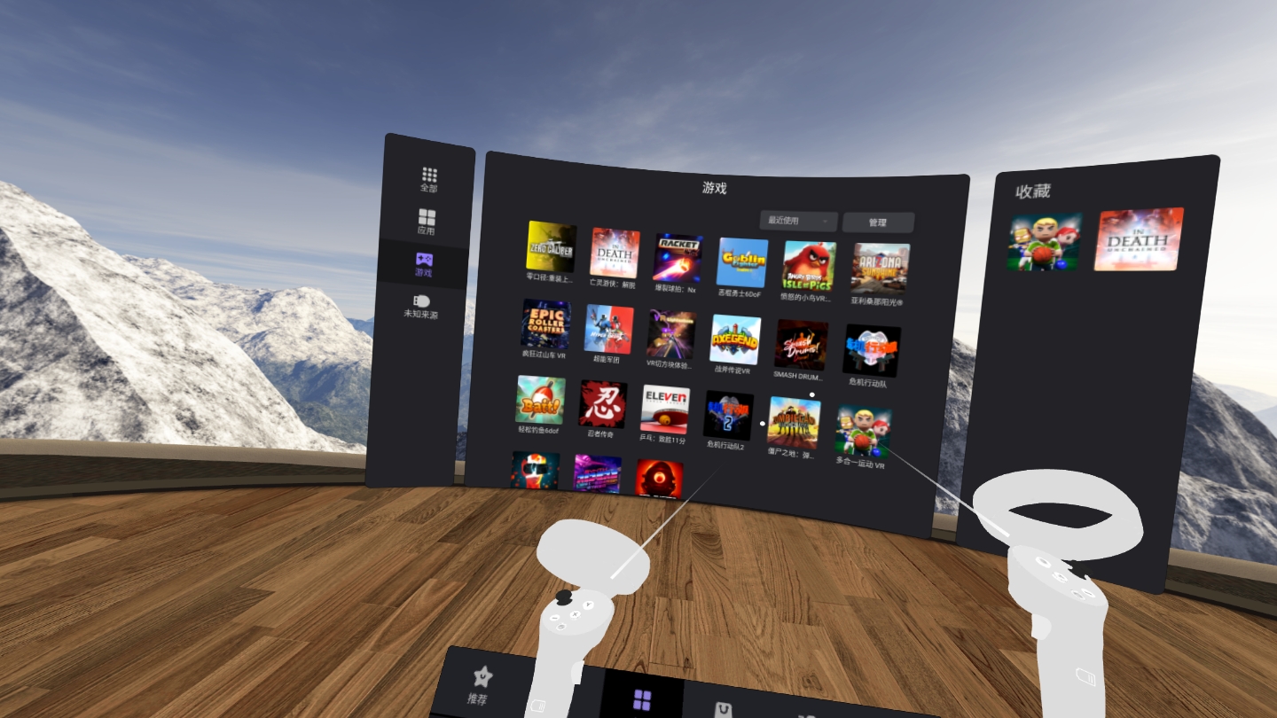 E4EDD36E8CC14799BF115FFF412C597F_Screenshot_com.picovr.store_2022.02.21-22.39.44.333_265