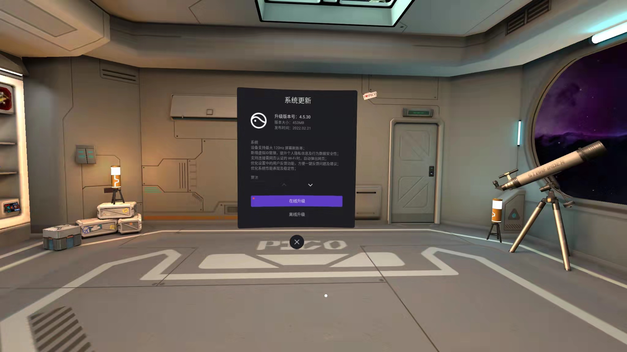 E4F2C51F1E7545DE98DCF3D0211AC72C_mmexport1645515908758