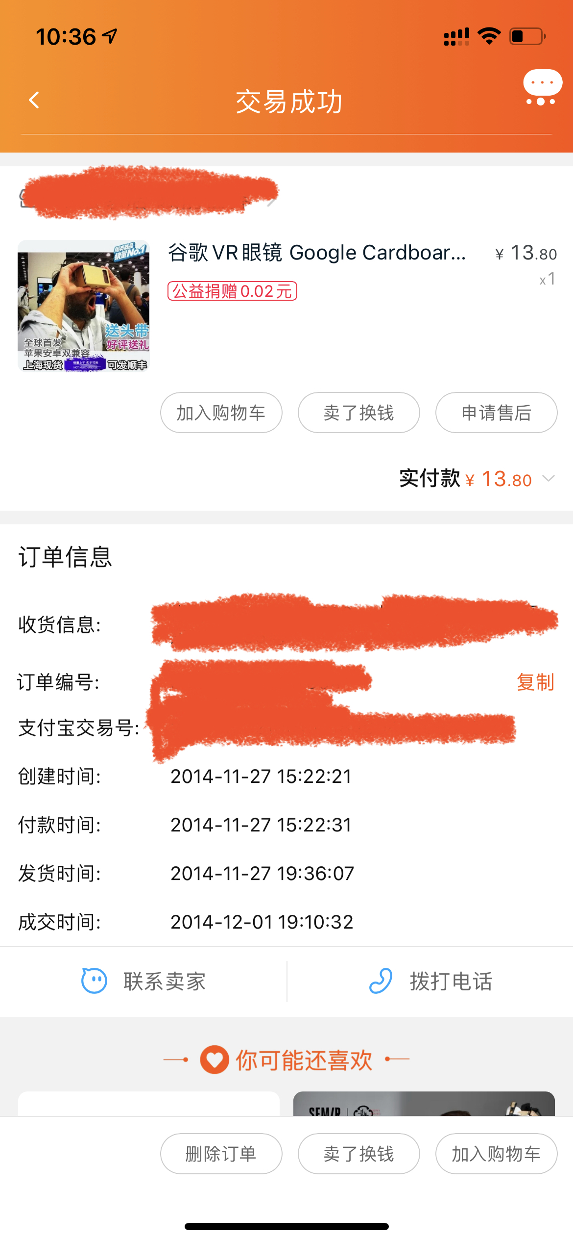 无法显示