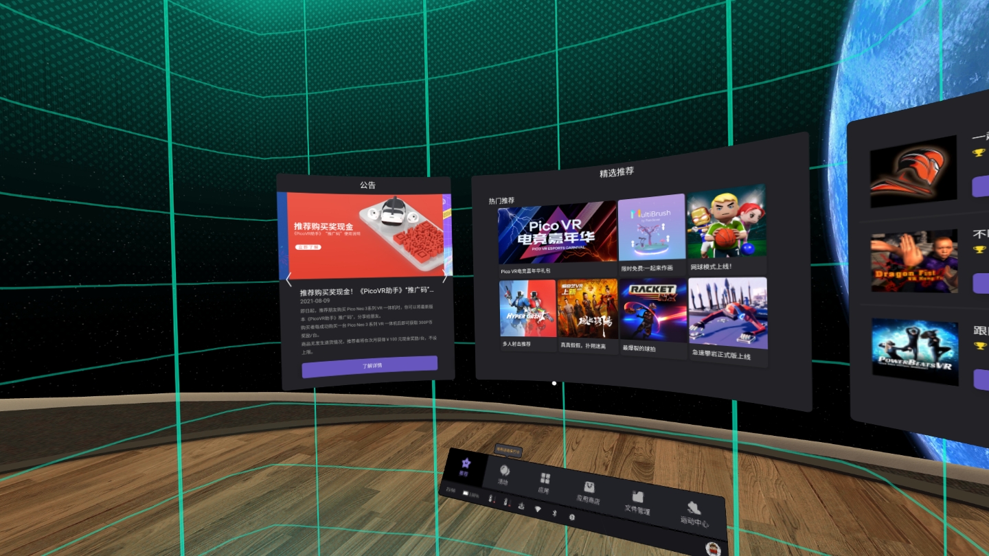 E6322EE7DC5F4E2E8B229ECC261D0C7A_Screenshot_com.pvr.home_2021.12.29-21.56.19.006_770