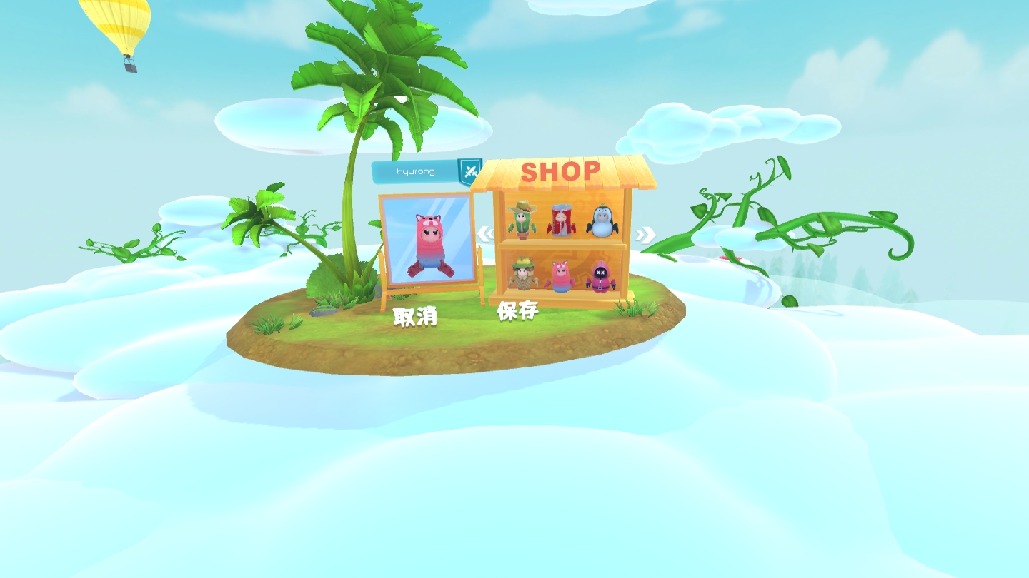 E67F57B8A4794AB5A7BF51D310BC5D7A_Screenshot_com.Wemake.MonsterSuperParty_2022.02.03-18.41.27.040_230